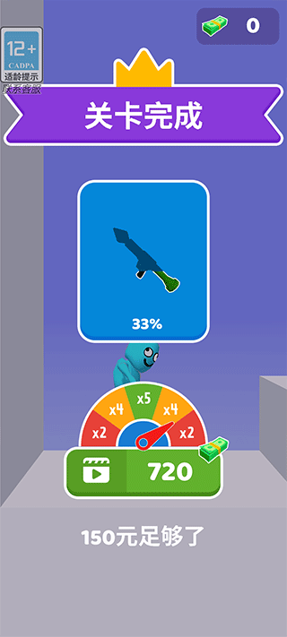 狹路相逢勇者勝官方版