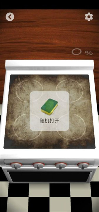 解壓屏幕官方版