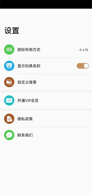 解壓屏幕官方版