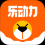 樂動(dòng)力