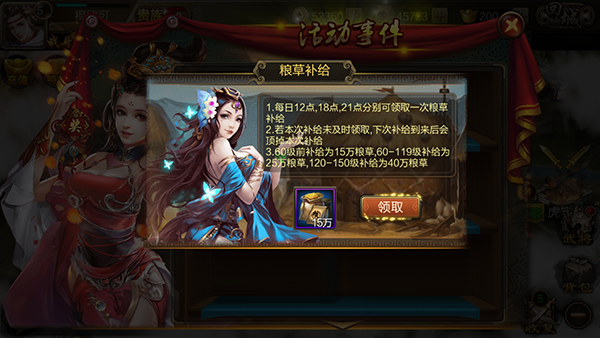 三國戰(zhàn)爭最新版