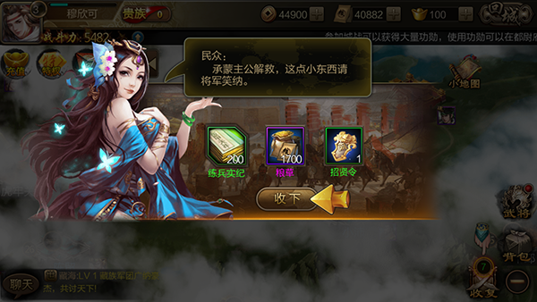 三國戰(zhàn)爭最新版