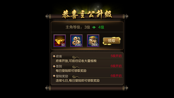 三國戰(zhàn)爭最新版