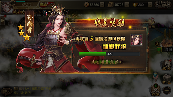 三國戰(zhàn)爭最新版