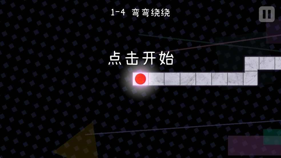 冰與火之舞(A Dance of Fire and Ice)中文版