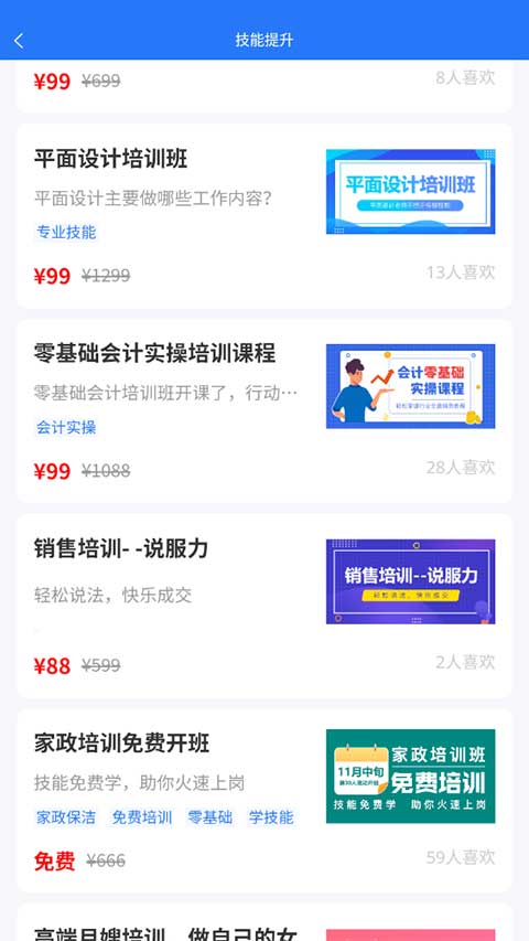 恩施人才網(wǎng)