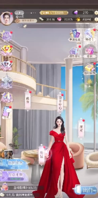 我本千金手機(jī)版