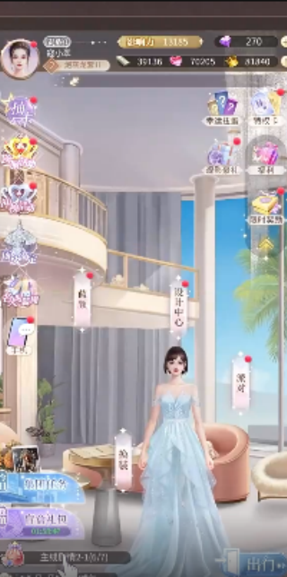 我本千金手機(jī)版