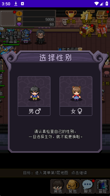 魔城騎士官方版