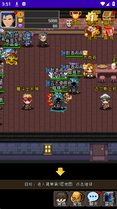 魔城騎士官方版