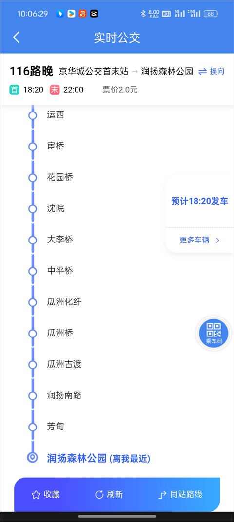 我的揚(yáng)州