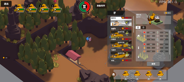 攻城模擬器官方版