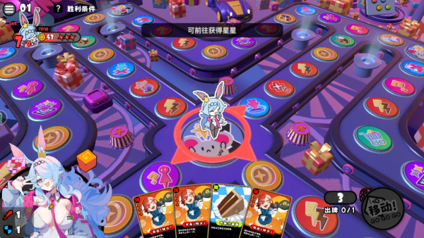 吉星派對(duì)手機(jī)版