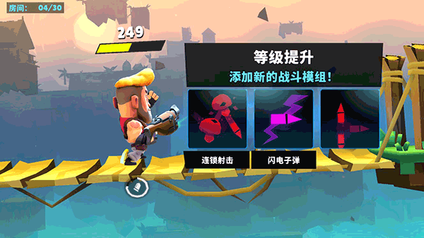 自動(dòng)槍英雄(Autogun Heroes)中文版