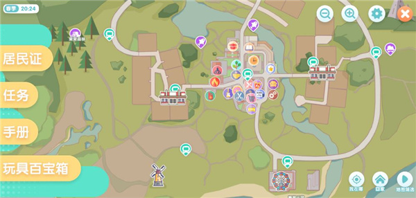 心動(dòng)小鎮(zhèn)手機(jī)版