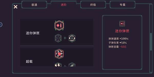 黎明前20分鐘手機版