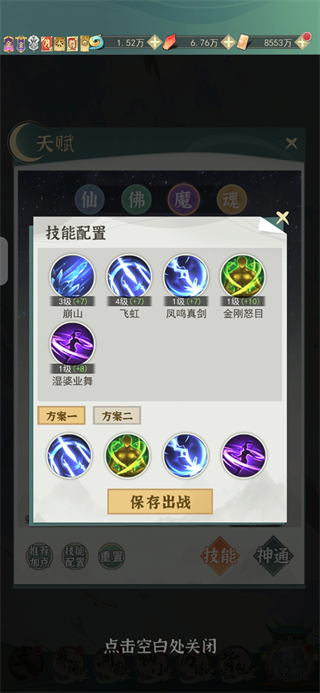 開門就是仙俠世界最新版