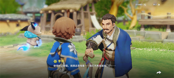 劍靈英雄(Blade & Soul Heroes)中文版