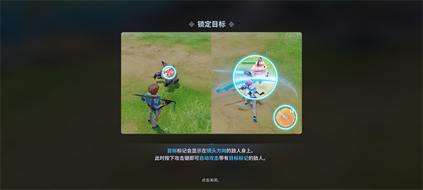 劍靈英雄(Blade & Soul Heroes)中文版