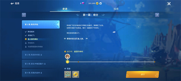 劍靈英雄(Blade & Soul Heroes)中文版