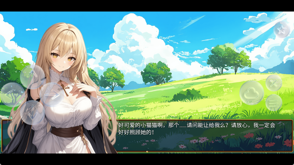 逆襲幻想傳4最新版