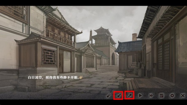 餓殍明末千里行官方版