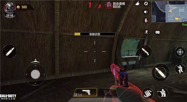 決勝時(shí)刻臺(tái)服(Call of Duty)中文版