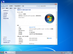 Win7旗艦版官方原版下載2026-Win7兼容新舊電腦極速裝機(jī)系統(tǒng)包下載