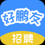 好鵬友App