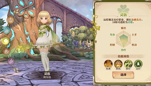 森之國度手機(jī)版