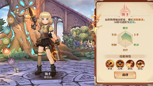 森之國度手機(jī)版