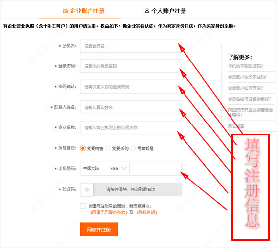 貿(mào)易通外貿(mào)推廣