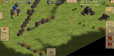 指尖帝國(War of Empire Conquest)中文版