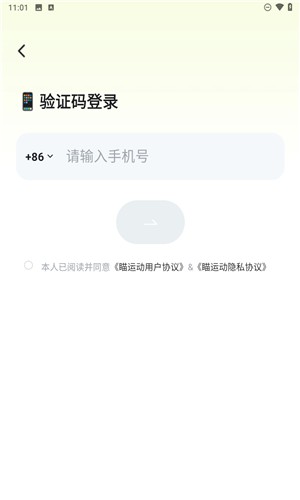 瞄運(yùn)動(dòng)