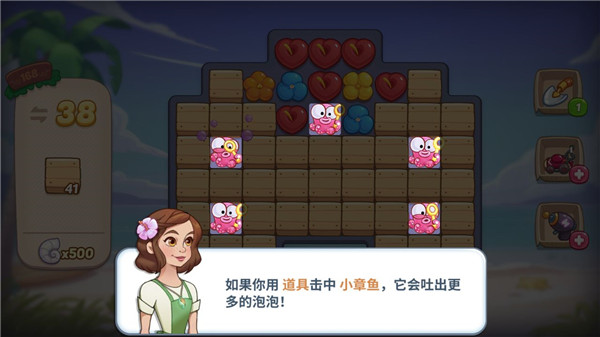 花兒愛消除手機(jī)版