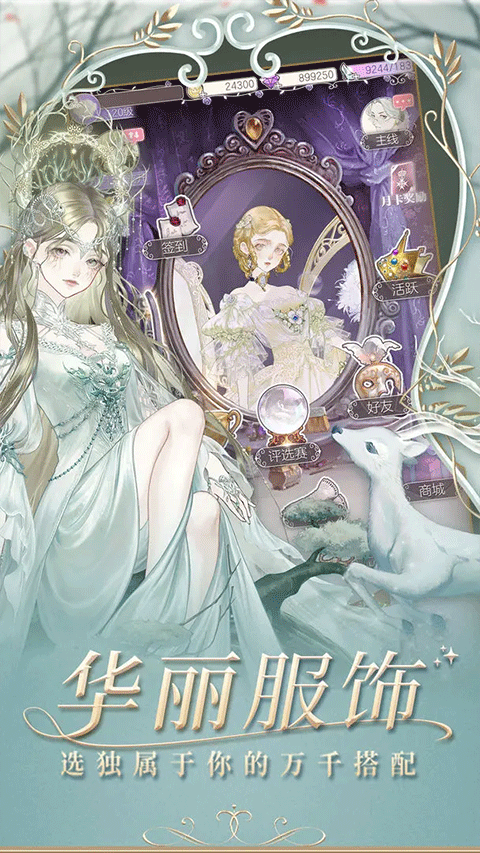 螺旋圓舞曲官方版