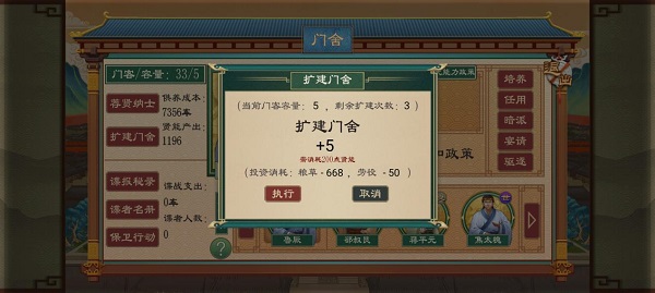 大周列國志最新版