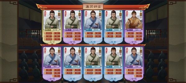 大周列國志最新版