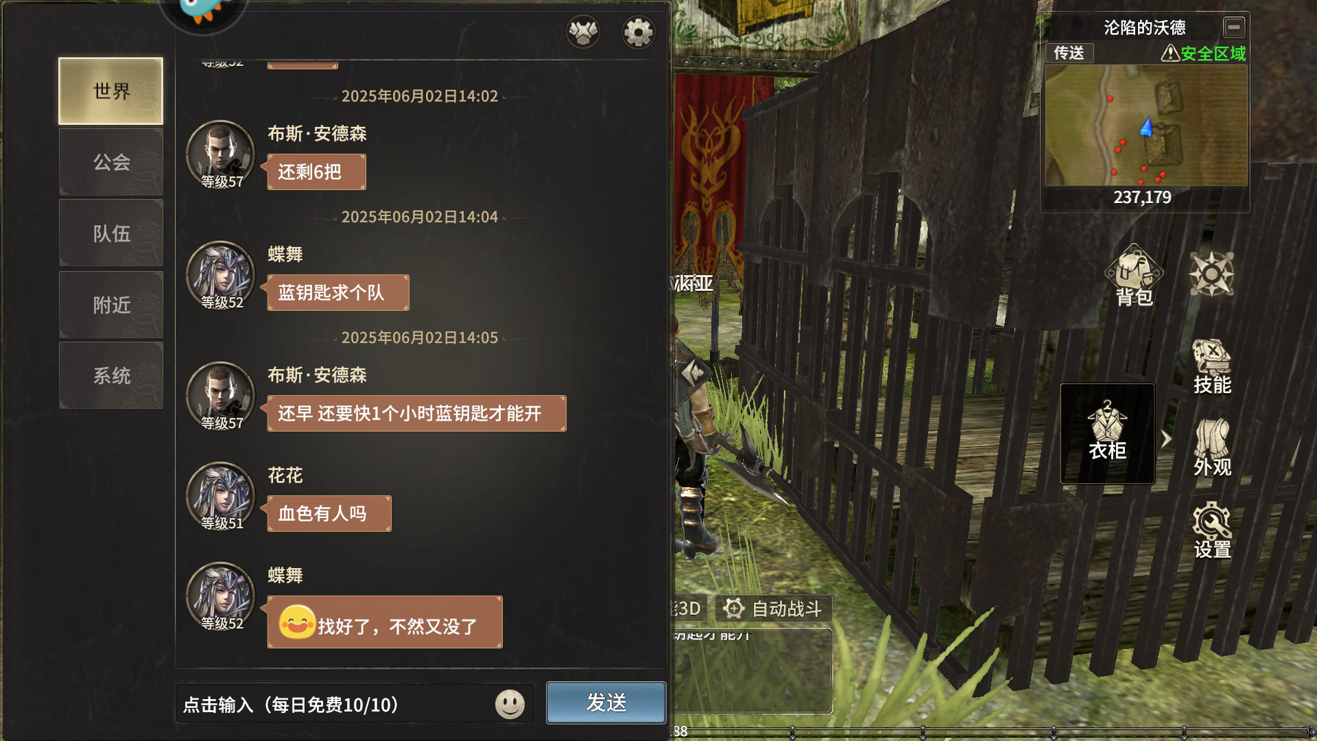 奇跡世界起源手機版