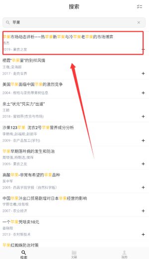 青提學(xué)術(shù)