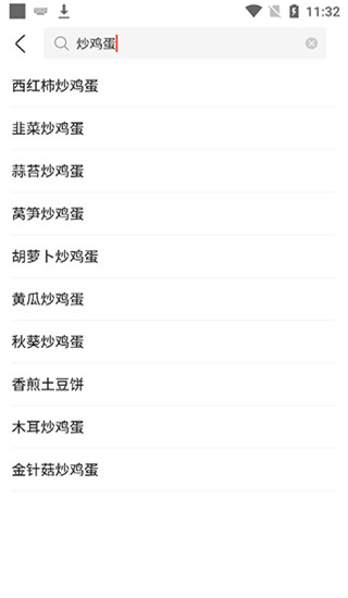 美食杰家常菜譜