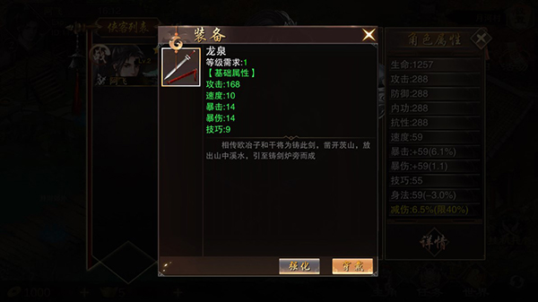 萬(wàn)念江湖官方版