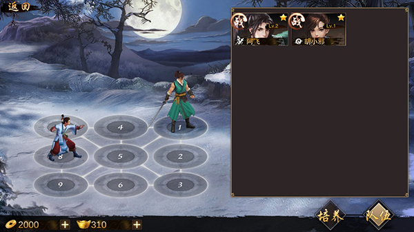 萬(wàn)念江湖官方版