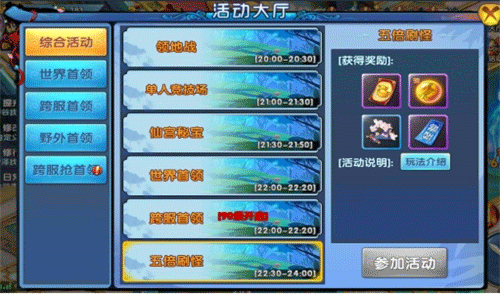 陰陽雙劍最新版