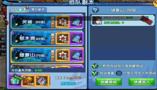 陰陽雙劍最新版