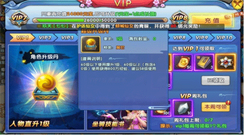 陰陽雙劍最新版