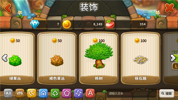 烏法魯奧德賽手機版