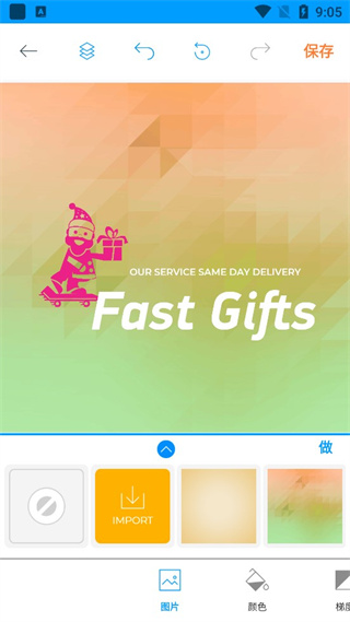 標(biāo)志制造商