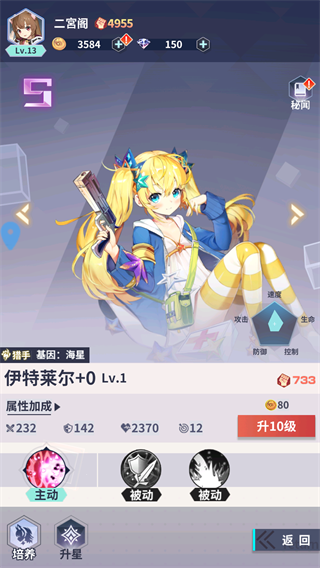 星空物語(yǔ)最新版