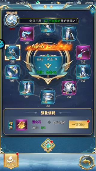 九州幻境城手機(jī)版